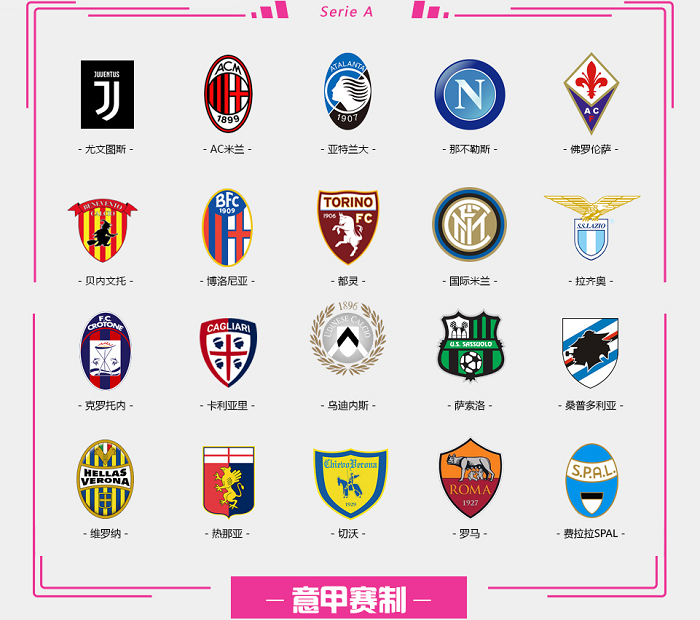 斯卢茨基：这是于汉超生涯最后一场比赛，明年加入申花教练组（斯卢茨基：于汉超今战谢幕，明年将加入申花教练组）