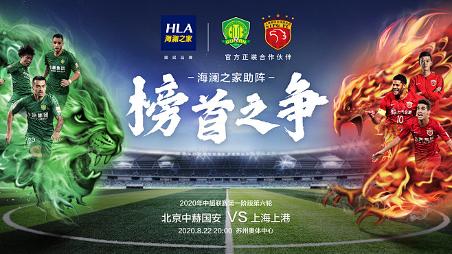 美网站晒最新夺冠概率：雷掘火位列前三 湖人杀进前四令人意外