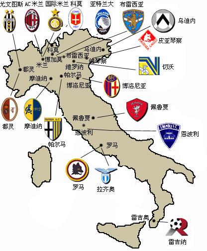 意甲前瞻：主场龙vs客场龙，拉齐奥、博洛尼亚谁将笑到最后