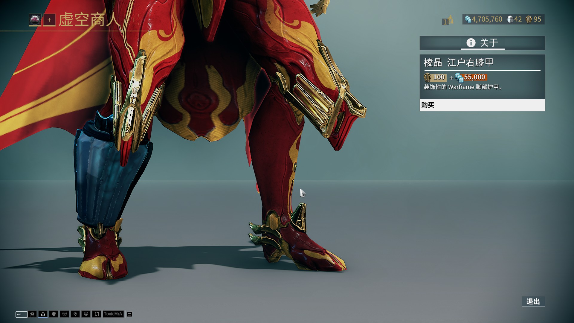 欧冠前瞻：摩纳哥面临攻击线残缺，加塔拉萨雷表现起伏大